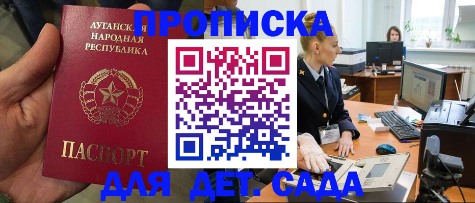 прописка для кредита в Ханты-Мансийске