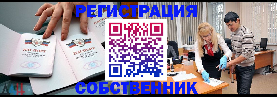 временная регистрация купить в Ханты-Мансийске
