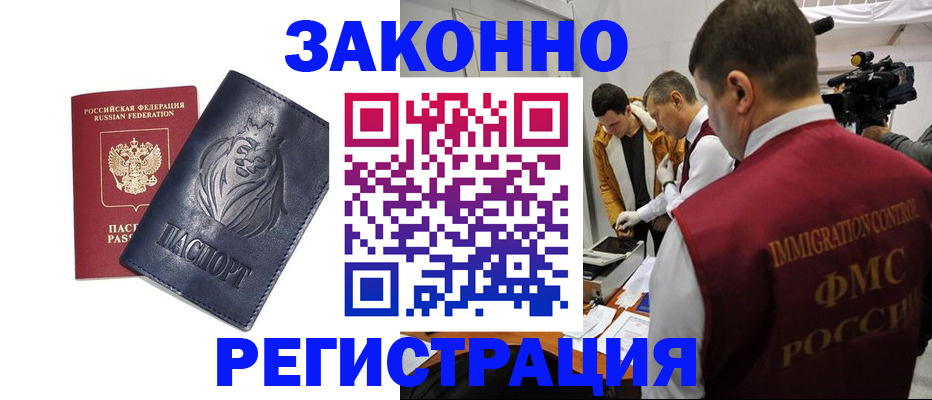 пропишу в квартире в Ханты-Мансийске